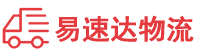 郴州到荷塘区物流公司
